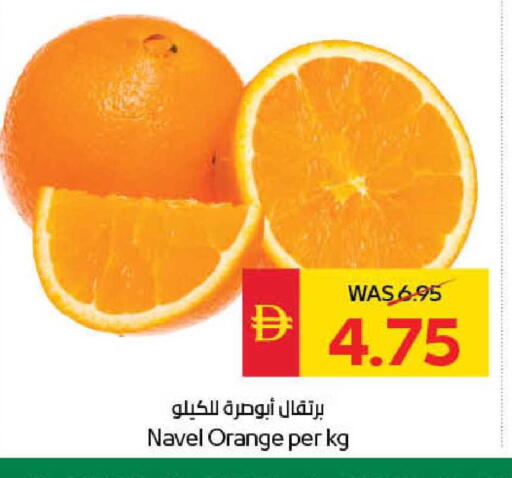 Orange available at SPAR Hyper Market  in UAE - Al Ain