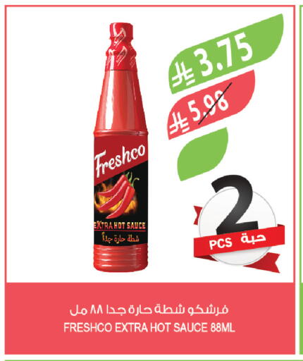 available at Farm  in KSA, Saudi Arabia, Saudi - Sakaka