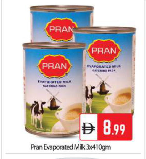 available at BIGmart in UAE - Abu Dhabi