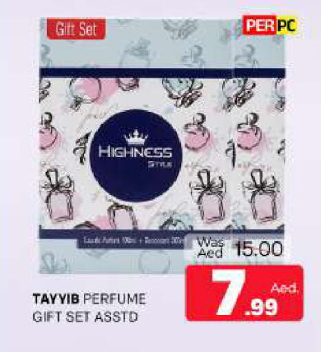 available at المدينة in الإمارات العربية المتحدة , الامارات - الشارقة / عجمان