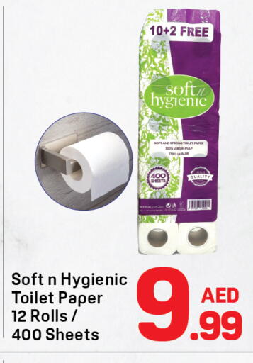 available at دي تو دي in الإمارات العربية المتحدة , الامارات - دبي