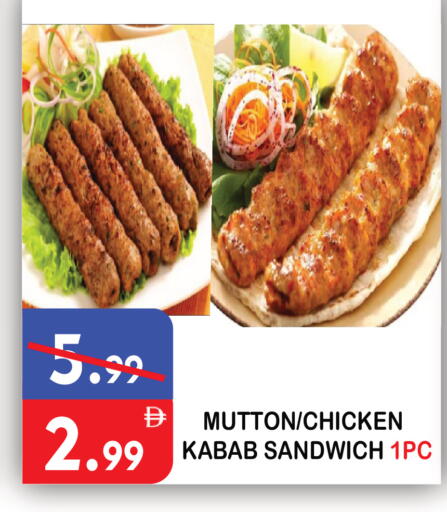 available at يونايتد هيبر ماركت in الإمارات العربية المتحدة , الامارات - دبي