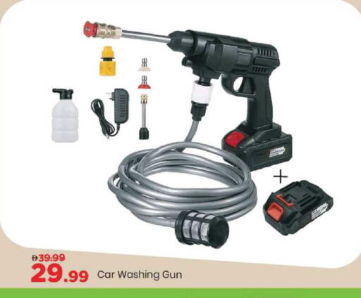 available at Mark & Save in UAE - Dubai