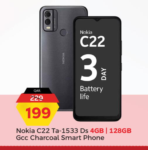 available at Paris Hypermarket in Qatar - Umm Salal