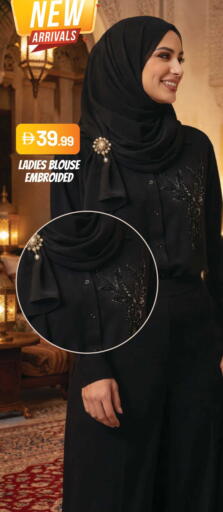 available at Mark & Save in UAE - Abu Dhabi