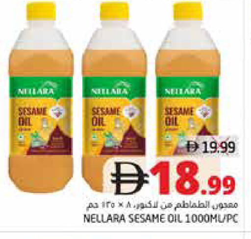 Sesame available at PASONS GROUP in UAE - Fujairah