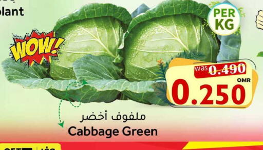Cabbage available at القوت هايبرماركت in عُمان - مسقط‎