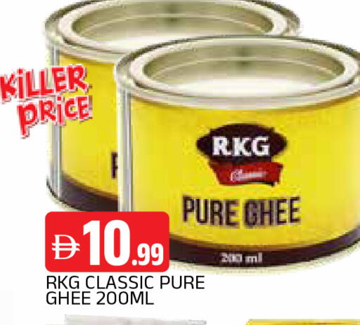 available at AL MADINA in UAE - Sharjah / Ajman