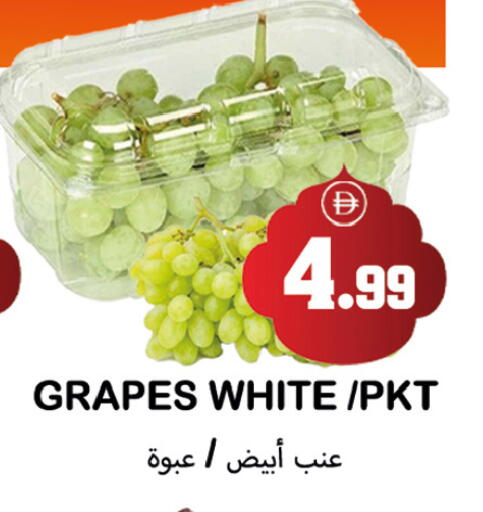 Grapes available at Souk Al Mubarak Hypermarket in UAE - Sharjah / Ajman