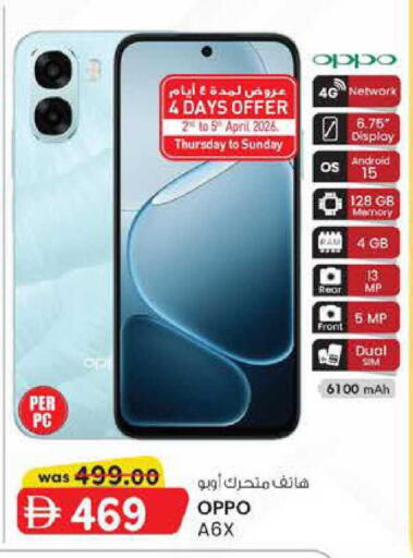 available at K M Trading  in UAE - Sharjah / Ajman