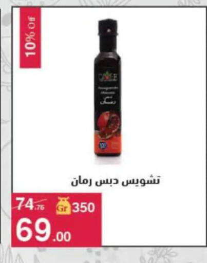 available at محمود الفار in Egypt - القاهرة