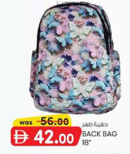 available at ك. الم. للتجارة in الإمارات العربية المتحدة , الامارات - ٱلْفُجَيْرَة‎