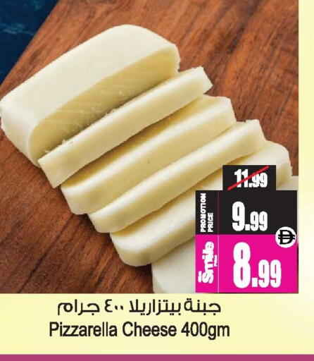 available at Ansar Mall in UAE - Sharjah / Ajman