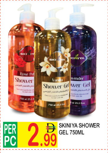 Vanilla available at دريم لاند in الإمارات العربية المتحدة , الامارات - دبي