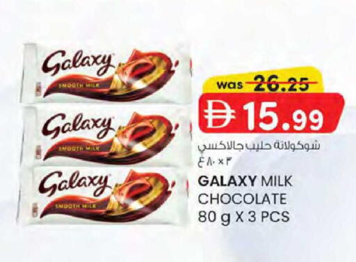 available at K M Trading  in UAE - Sharjah / Ajman