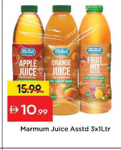Apple Orange available at Mark & Save in UAE - Abu Dhabi
