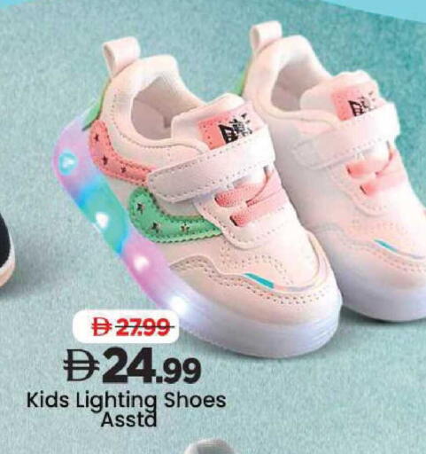 available at Mark & Save in UAE - Abu Dhabi