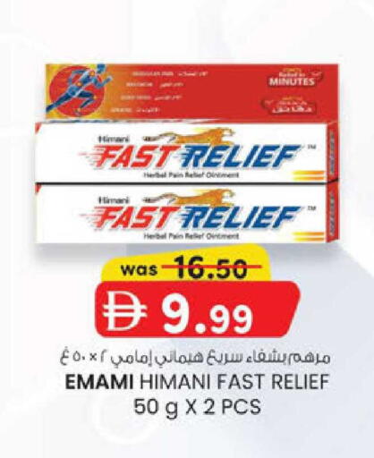 available at ك. إم. هايبرماركت in الإمارات العربية المتحدة , الامارات - أبو ظبي