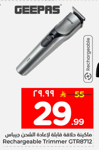 available at Hyper Al Wafa in KSA, Saudi Arabia, Saudi - Mecca