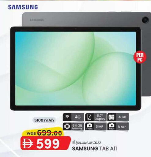 available at صفا هايبر in الإمارات العربية المتحدة , الامارات - ٱلْعَيْن‎