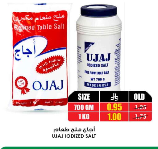 available at أسواق النخبة in مملكة العربية السعودية, السعودية, سعودية - عرعر