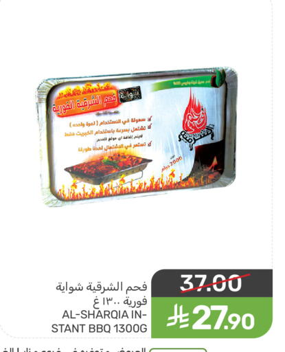 available at  مـزايــا in مملكة العربية السعودية, السعودية, سعودية - سيهات