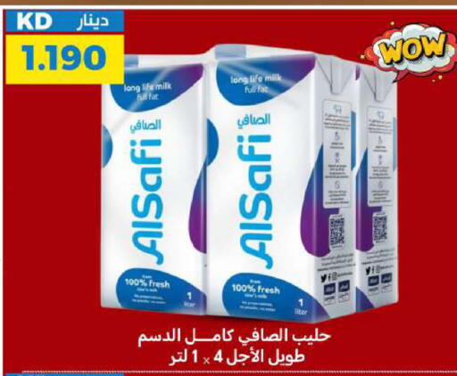 available at شركة سوق ميم المركزي  in الكويت - محافظة الجهراء