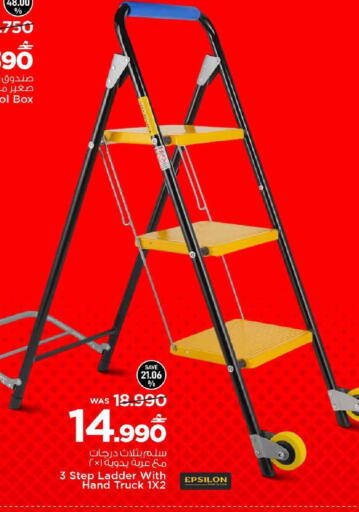 available at مارك & سايف in عُمان - مسقط‎