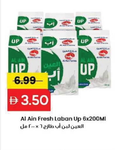 available at مارك & سيف in الإمارات العربية المتحدة , الامارات - الشارقة / عجمان