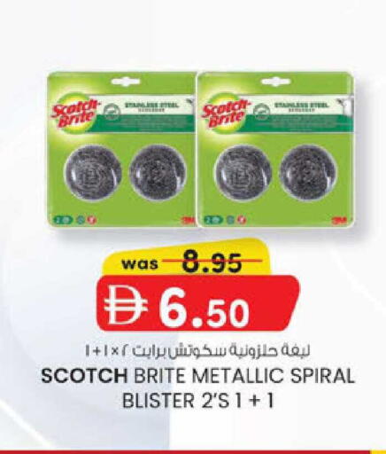available at K.M Hypermarket in UAE - Al Ain