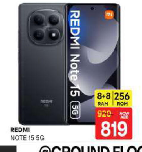 available at المدينة in الإمارات العربية المتحدة , الامارات - الشارقة / عجمان