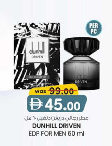 available at ك. الم. للتجارة in الإمارات العربية المتحدة , الامارات - أبو ظبي