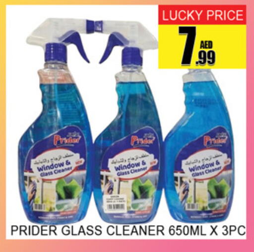 available at Lucky Center in UAE - Sharjah / Ajman