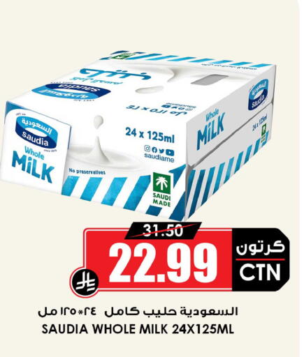 available at Prime Supermarket in KSA, Saudi Arabia, Saudi - Qatif