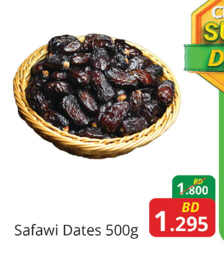 available at Food world Market in Bahrain