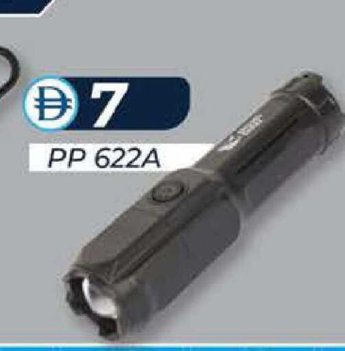 available at صفا اكسبريس سوبرماركت in الإمارات العربية المتحدة , الامارات - ٱلْعَيْن‎