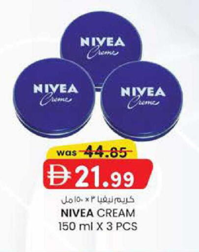 available at الصفا in الإمارات العربية المتحدة , الامارات - ٱلْعَيْن‎