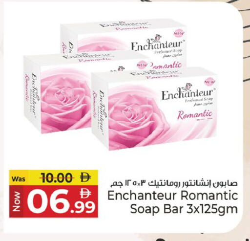 available at كنز هايبرماركت in الإمارات العربية المتحدة , الامارات - الشارقة / عجمان