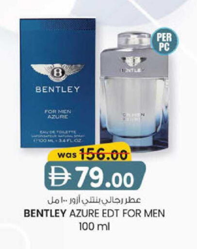 available at K.M Hypermarket in UAE - Al Ain