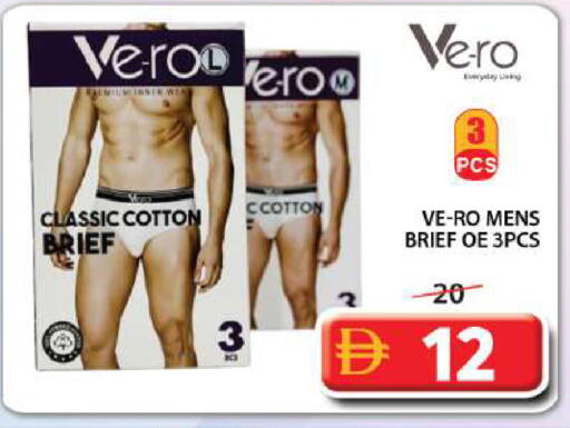 available at جراند هايبر ماركت in الإمارات العربية المتحدة , الامارات - الشارقة / عجمان