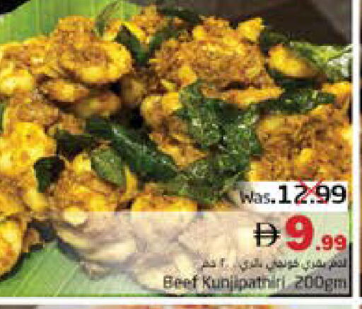 available at مجموعة باسونس in الإمارات العربية المتحدة , الامارات - ٱلْفُجَيْرَة‎