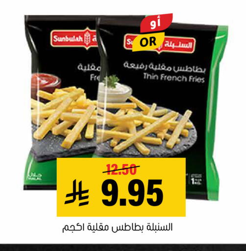 available at العامر للتسوق in مملكة العربية السعودية, السعودية, سعودية - الأحساء‎