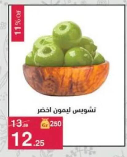 available at محمود الفار in Egypt - القاهرة