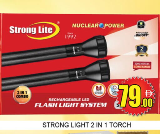 available at Lucky Center in UAE - Sharjah / Ajman