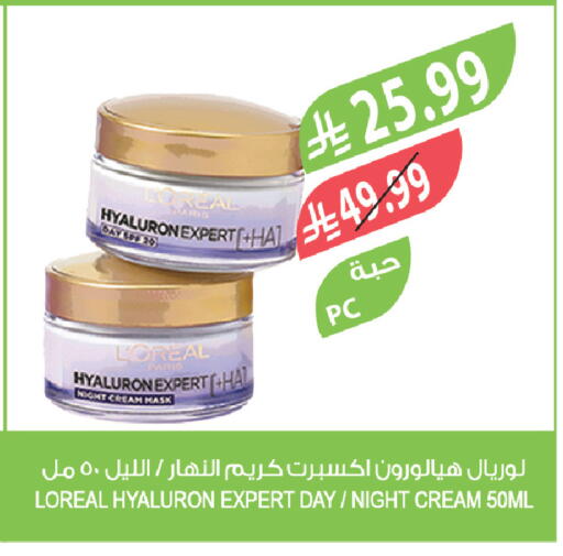 available at Farm  in KSA, Saudi Arabia, Saudi - Tabuk