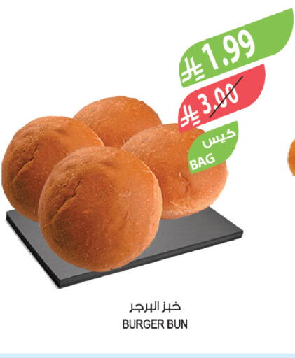 available at Farm  in KSA, Saudi Arabia, Saudi - Al Khobar