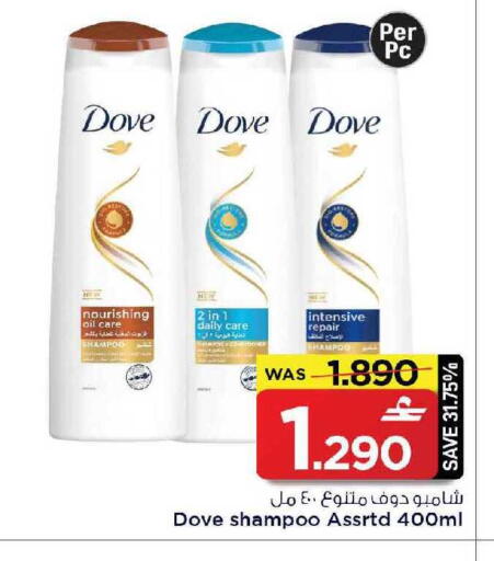 available at مارك & سايف in عُمان - مسقط‎