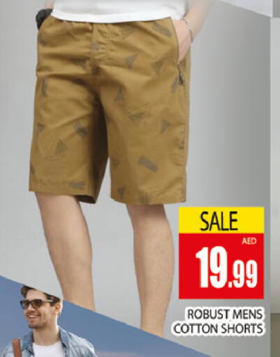 available at AL MADINA (Dubai) in UAE - Dubai