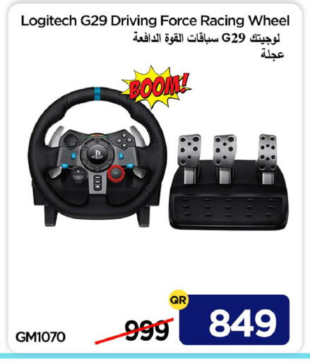 available at آي كونكت in قطر - الوكرة