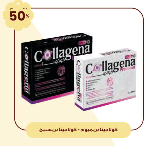 available at Innova Health Care in KSA, Saudi Arabia, Saudi - Al Duwadimi